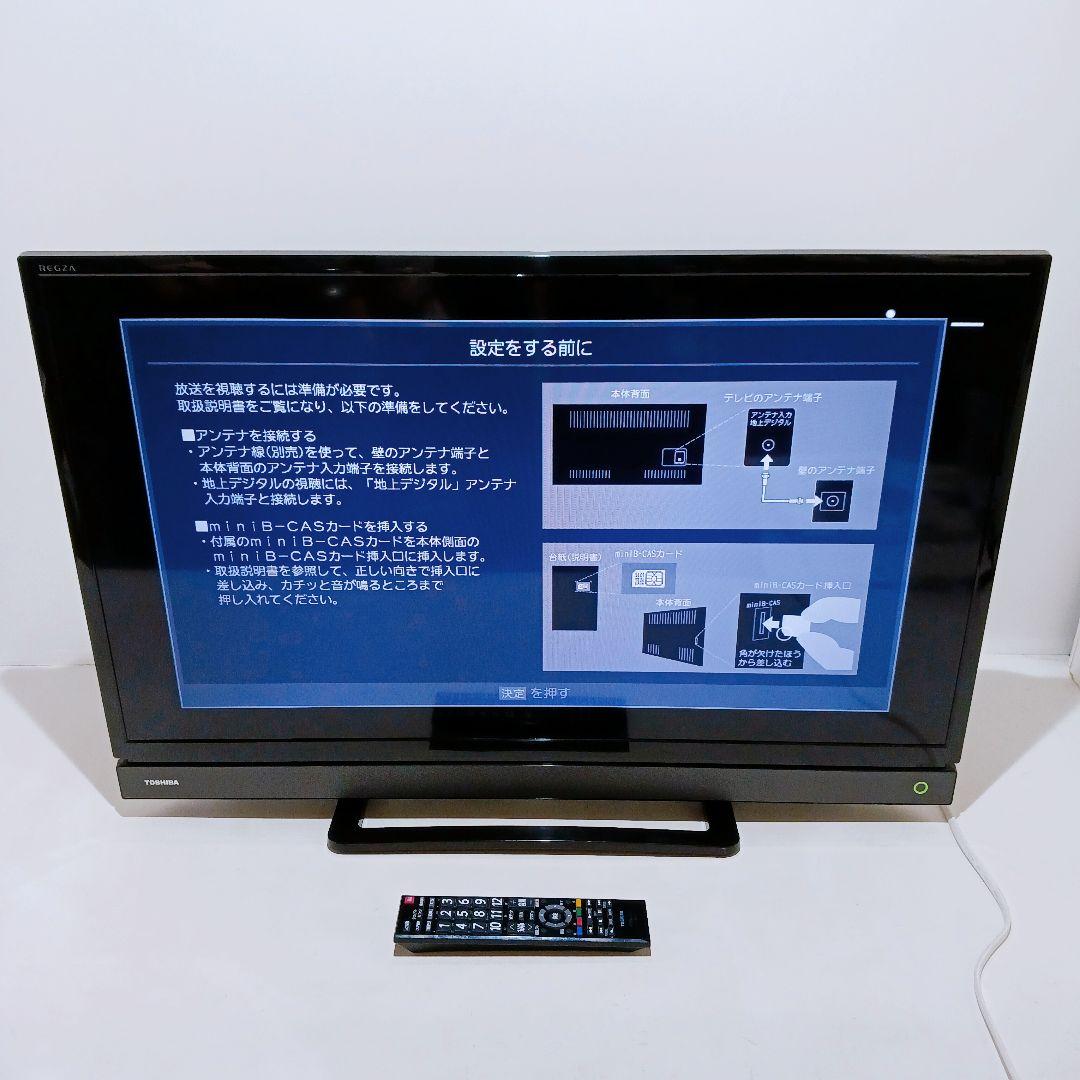 ★東芝 TOSHIBA REGZA レグザ 32S21 32インチ 液晶テレビ