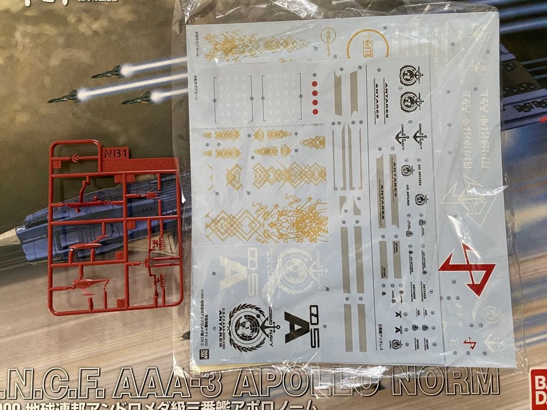 「値下げ！週末価格」アンドロメダ級3番艦アポロノーム 1/1000 プラモデル