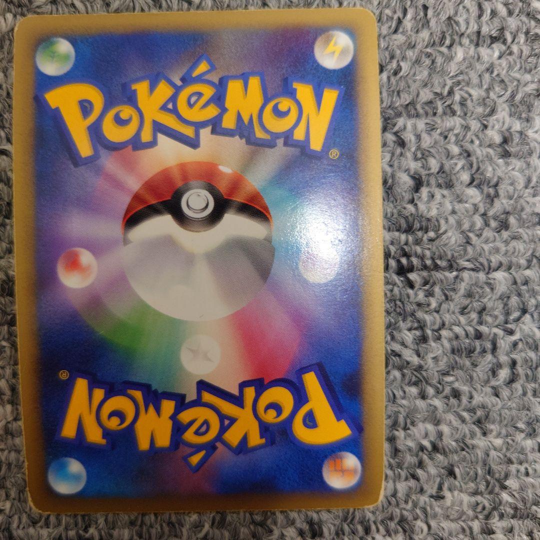 アルセウス カードセット 色違い