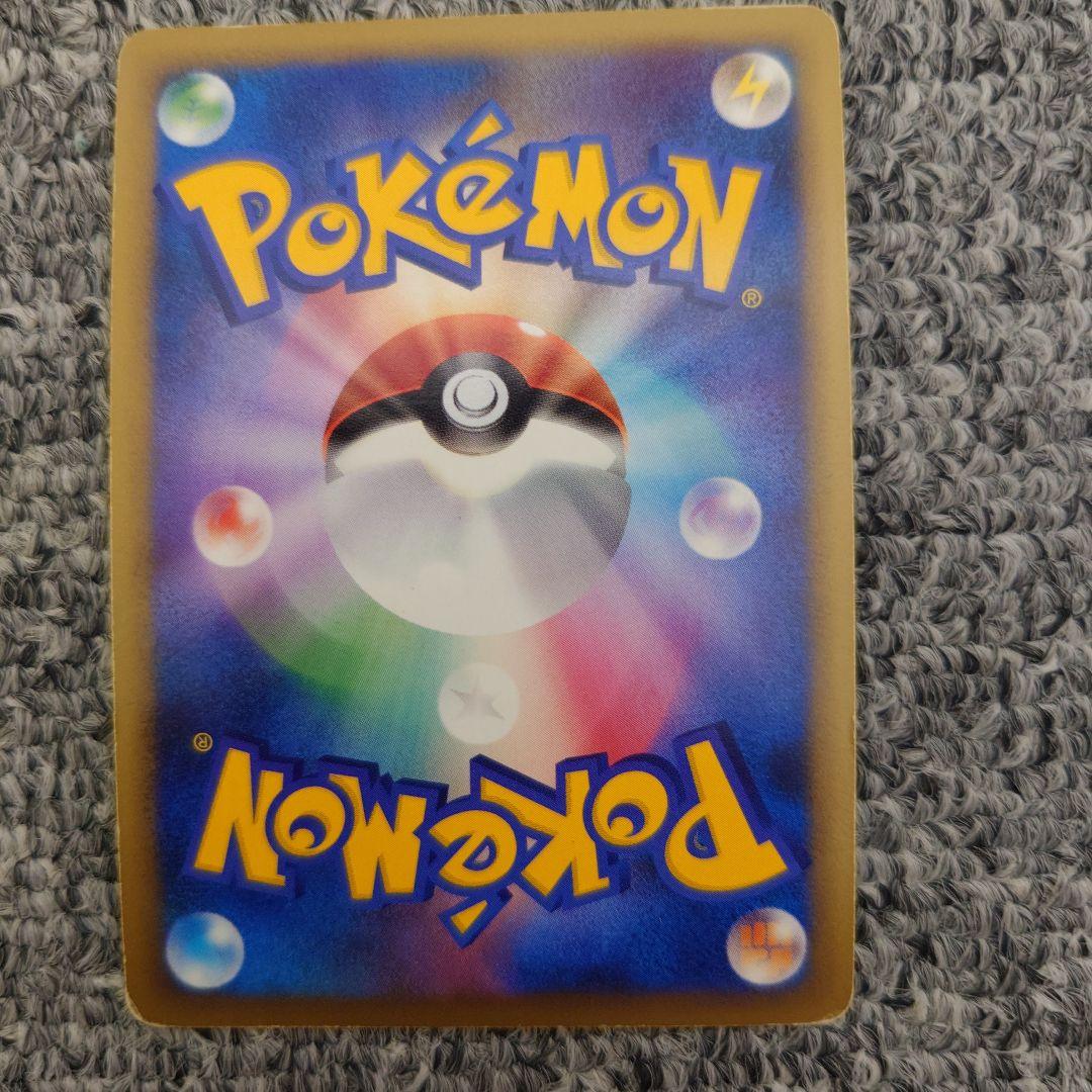 アルセウス カードセット 色違い