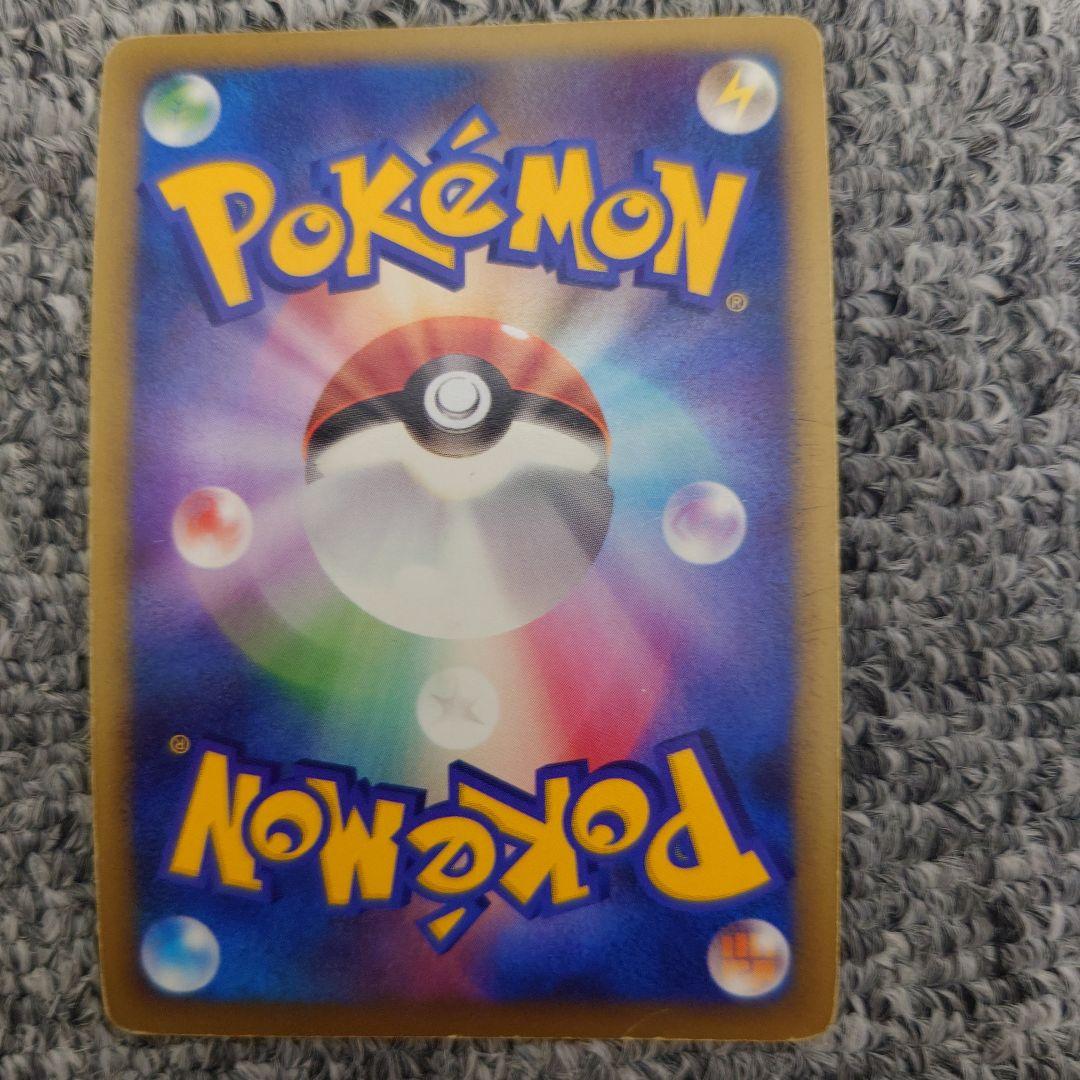 アルセウス カードセット 色違い