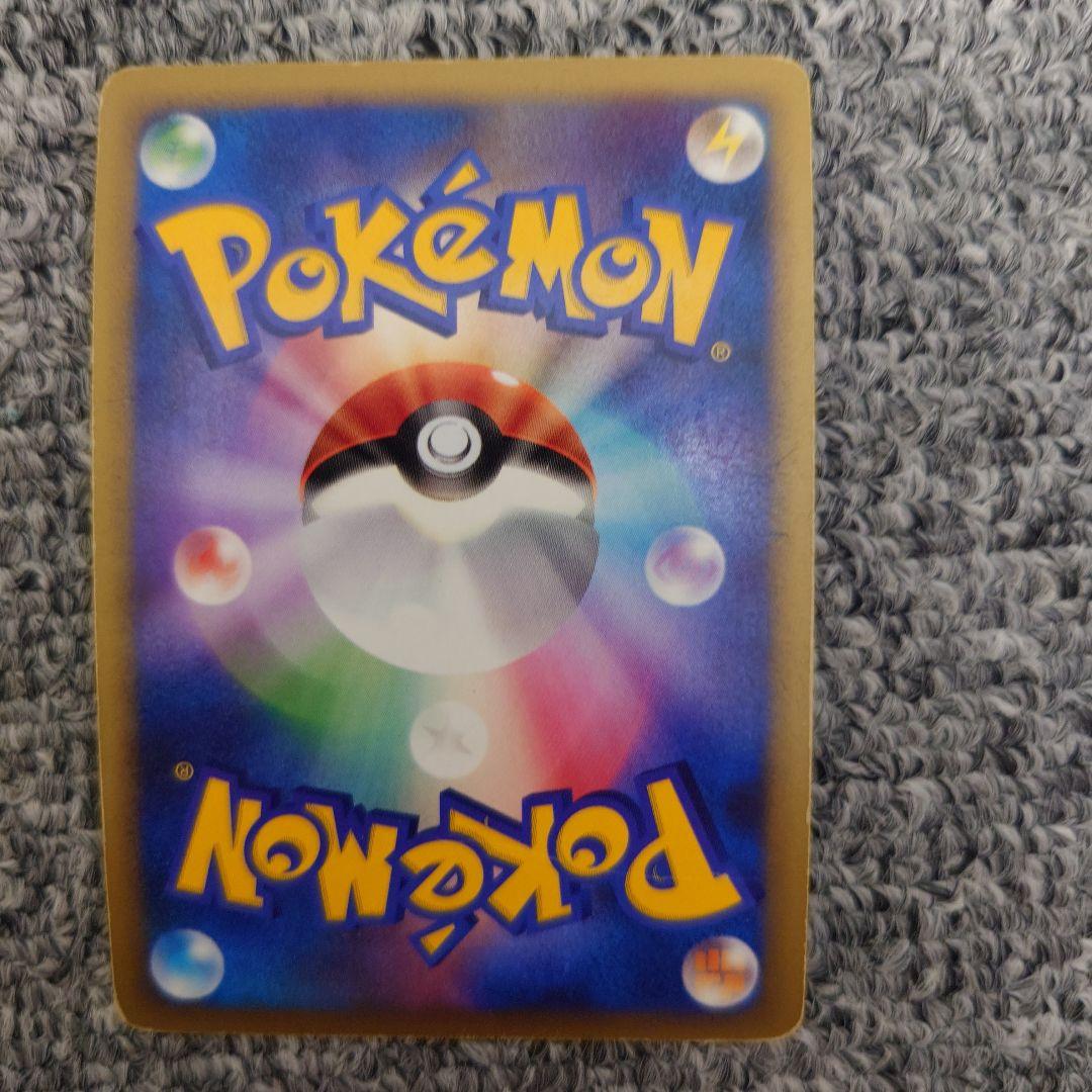 アルセウス カードセット 色違い