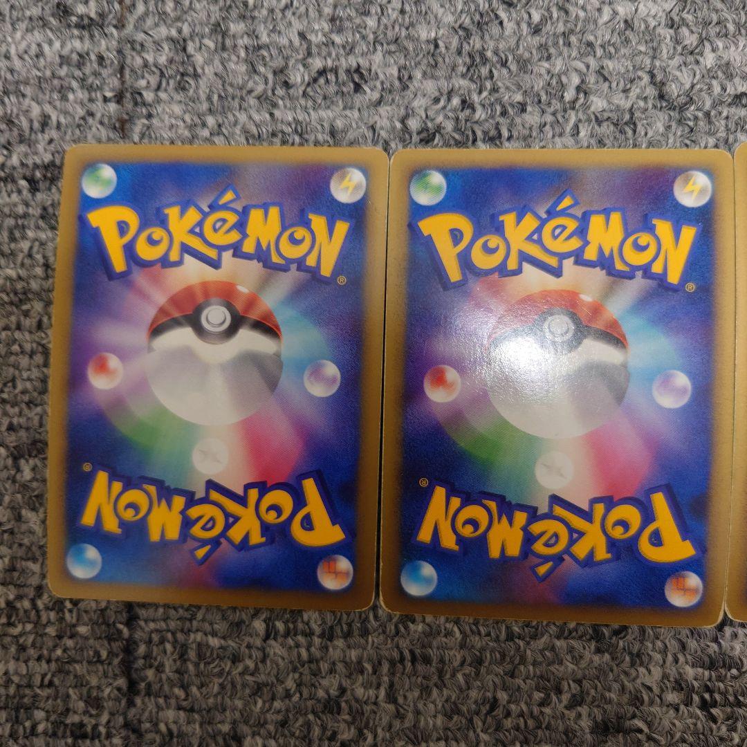 アルセウス カードセット 色違い