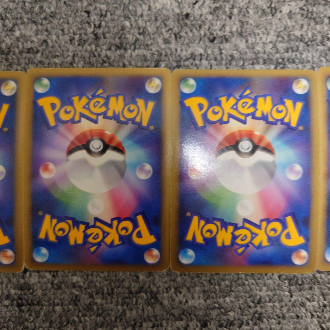 アルセウス カードセット 色違い