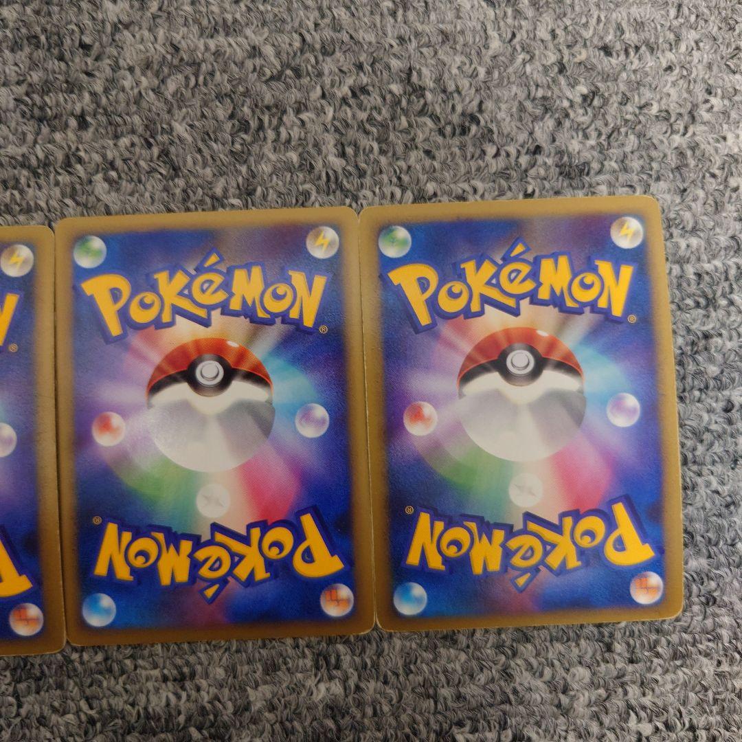 アルセウス カードセット 色違い