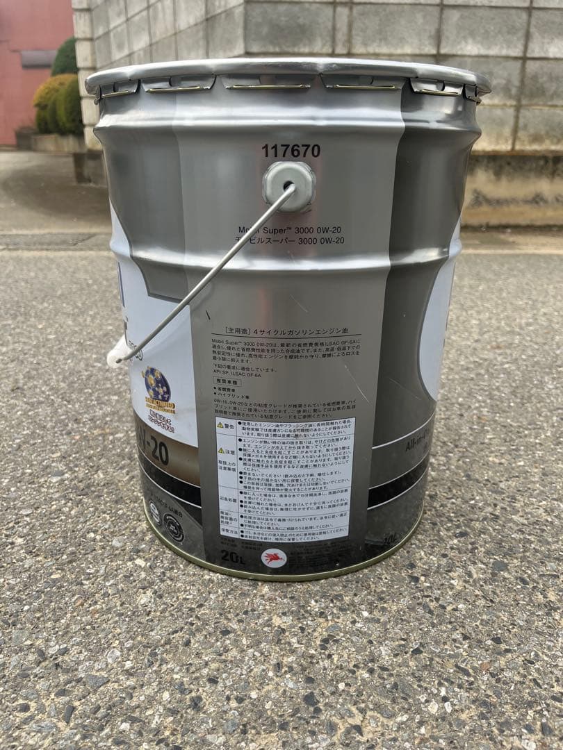 Mobil Super 0W-20 エンジンオイル 20L