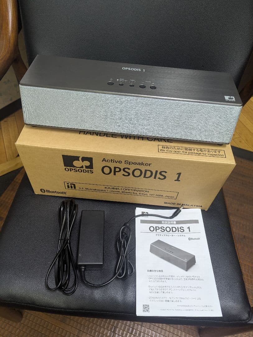 OPSODIS 1 アクティブスピーカー　鹿島建設