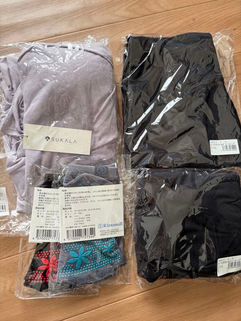 rintosull スターターセット Lサイズ