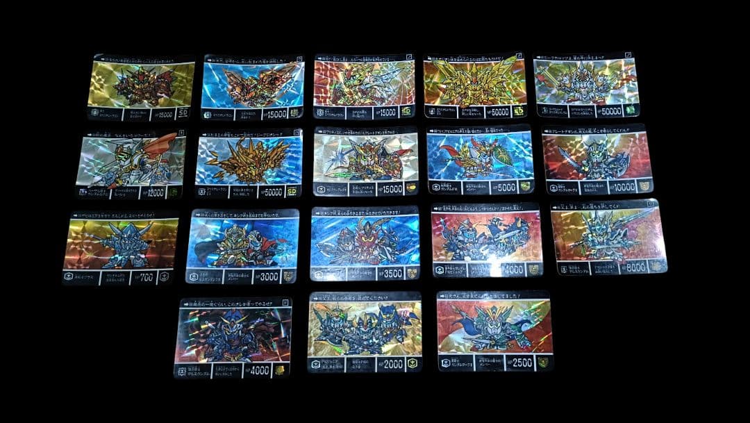 【希少】SDガンダム外伝1990〜93年製18枚まとめ売りカードダス