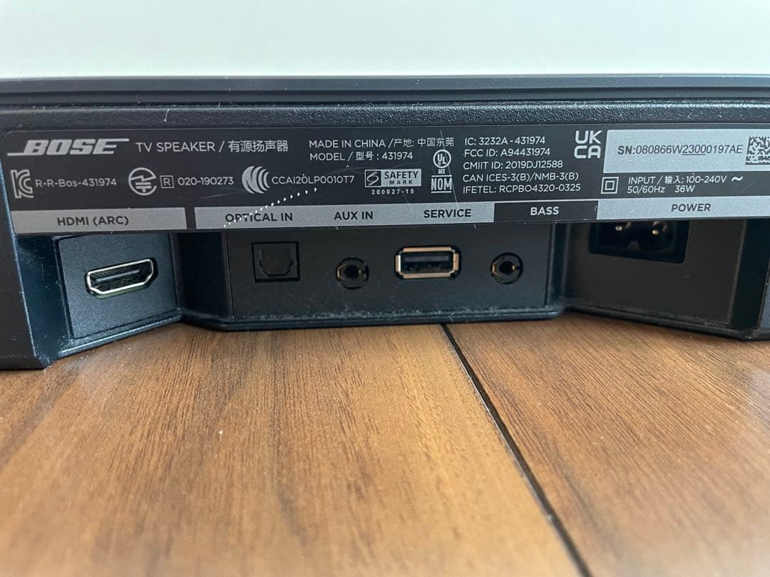 ume(タバコ☓→お知らせください) 専用　BOSE TV SPEAKER