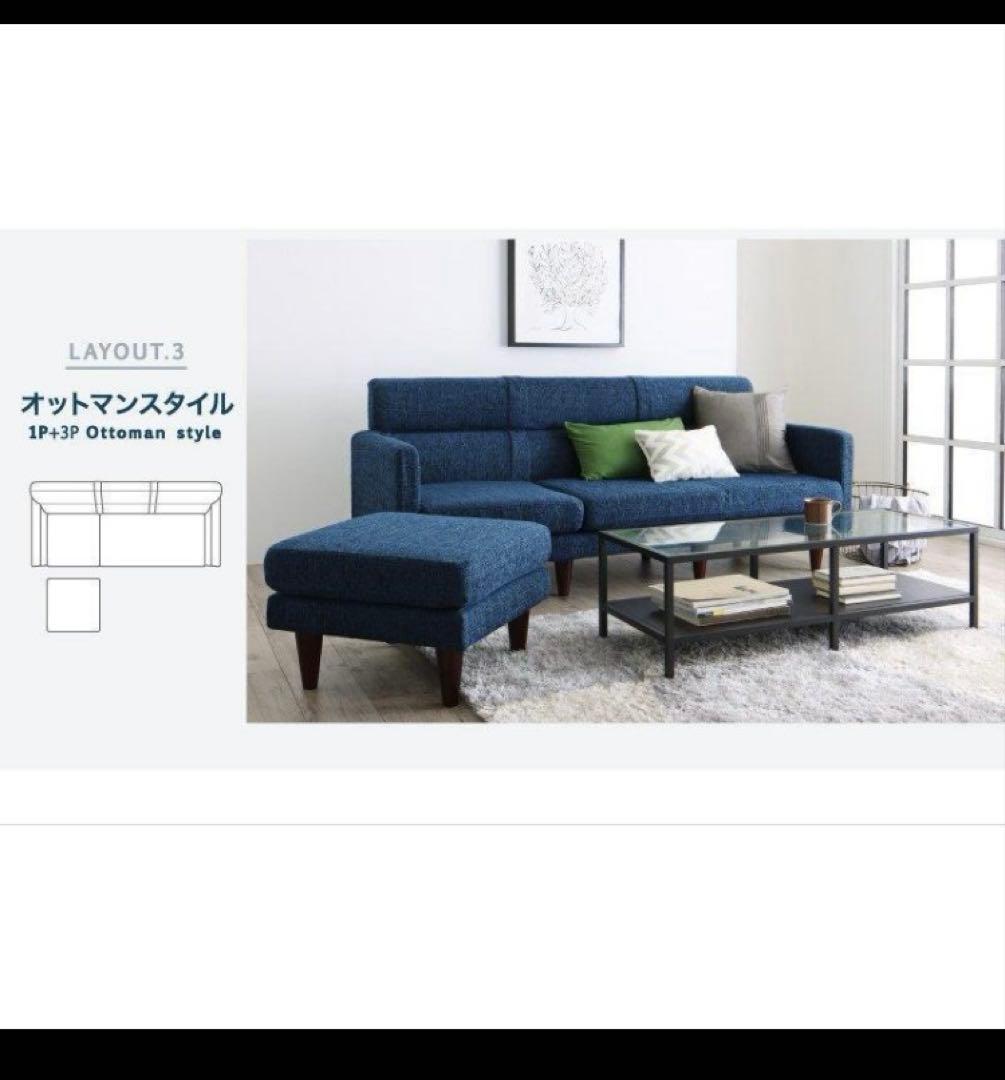 スタイル自由カバーリングコーナーカウチソファ　オットマン付き　グレーファブリック