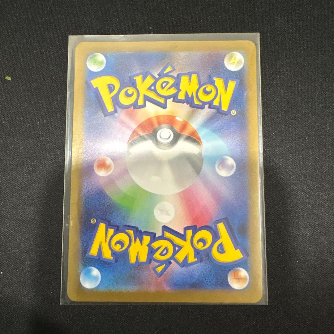 ま*n様 レシラムex BWR