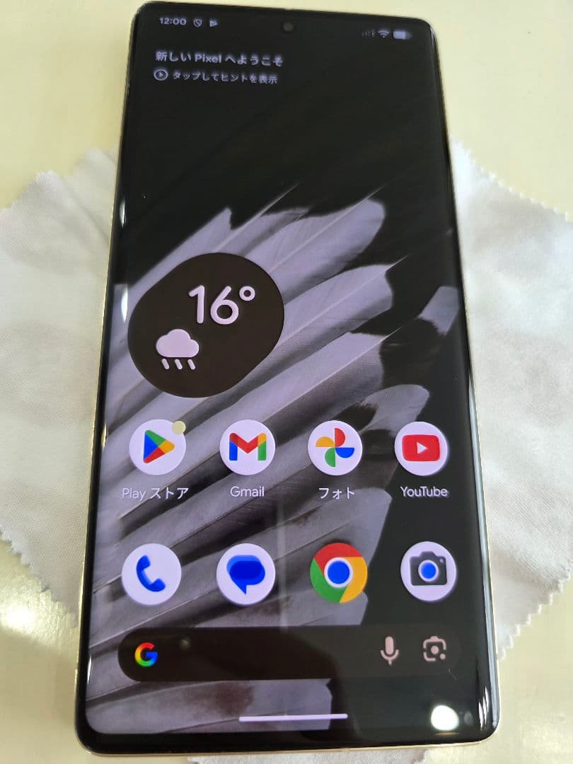 NewWaveさんが購入致します