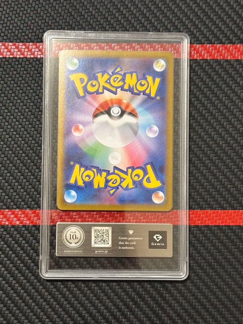 【gemix10 black】メガルカリオex mur