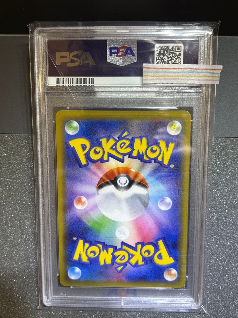 ブラッキーGX 2018 PSA10 ULTRA SHINY
