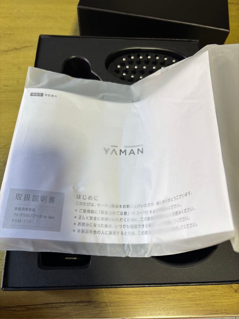 YA-MAN ヴェーダ スカルプブラシ BS for Salon