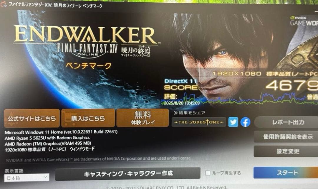 Windowsノート本体 HP 245 G9 Notebook PC