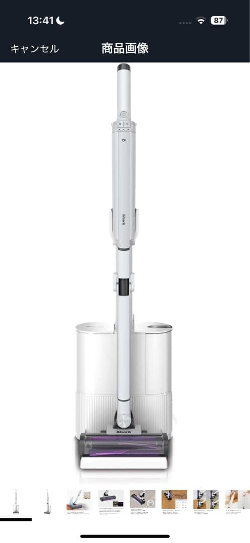 Shark シャーク 掃除機 自動ゴミ収集ドック付き スティッククリーナー