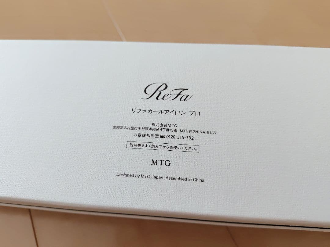 リファ　カールアイロンプロ　 ホワイト　38mm