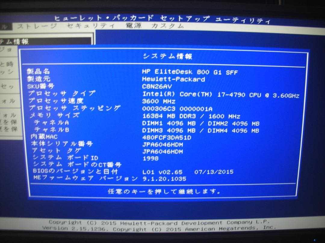 EliteDesk800 G1 i7 SSD128HDD500win11オフィス