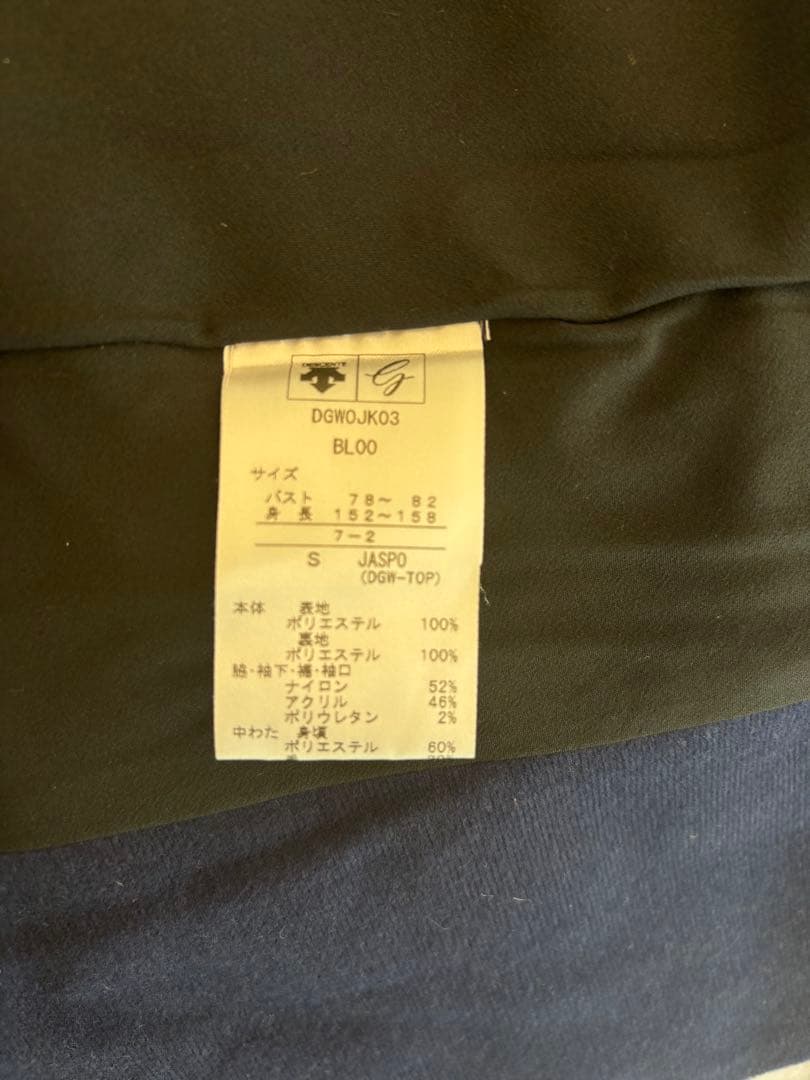 DESCENTE GOLF ウールパディング 中わたジャケット・スカートセット