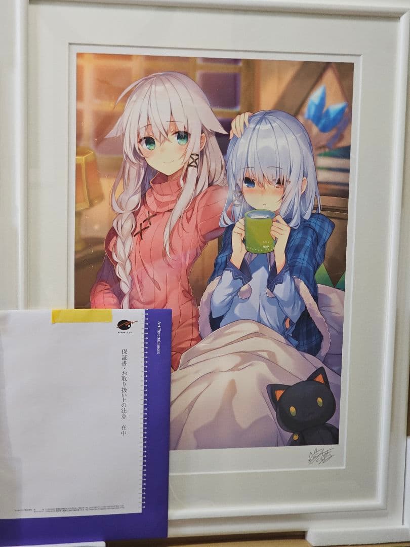 こ*こ様 アールビバン 三嶋くろね 版画 small happiness 元箱