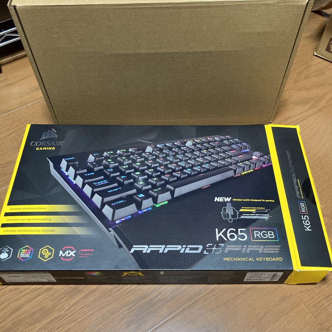 CORSAIR K65 RAPIDFIRE (銀軸)