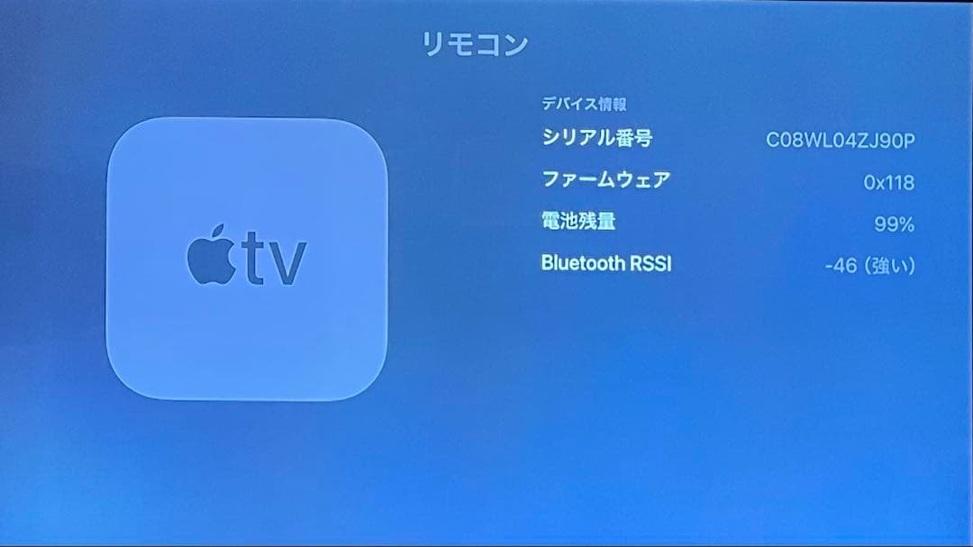 アップルTV 4K HDR 大容量 64GB MP7P2J/A A1842