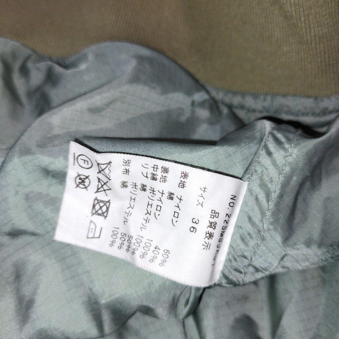 【48】THE SHINZONE フレアフライトジャケット FLARE L-2