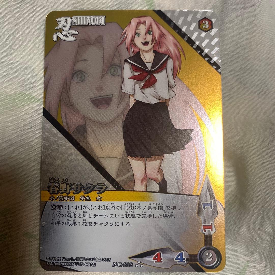 NARUTOカードゲーム　４枚セット