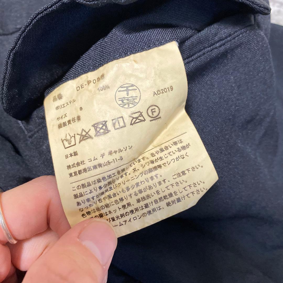 comme des garcons homme deux ポリ縮絨　タックパンツ