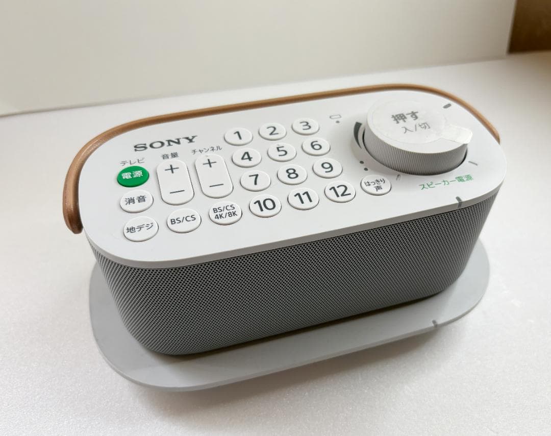 SONY お手元テレビスピーカー SRS-LSR200 ホワイト