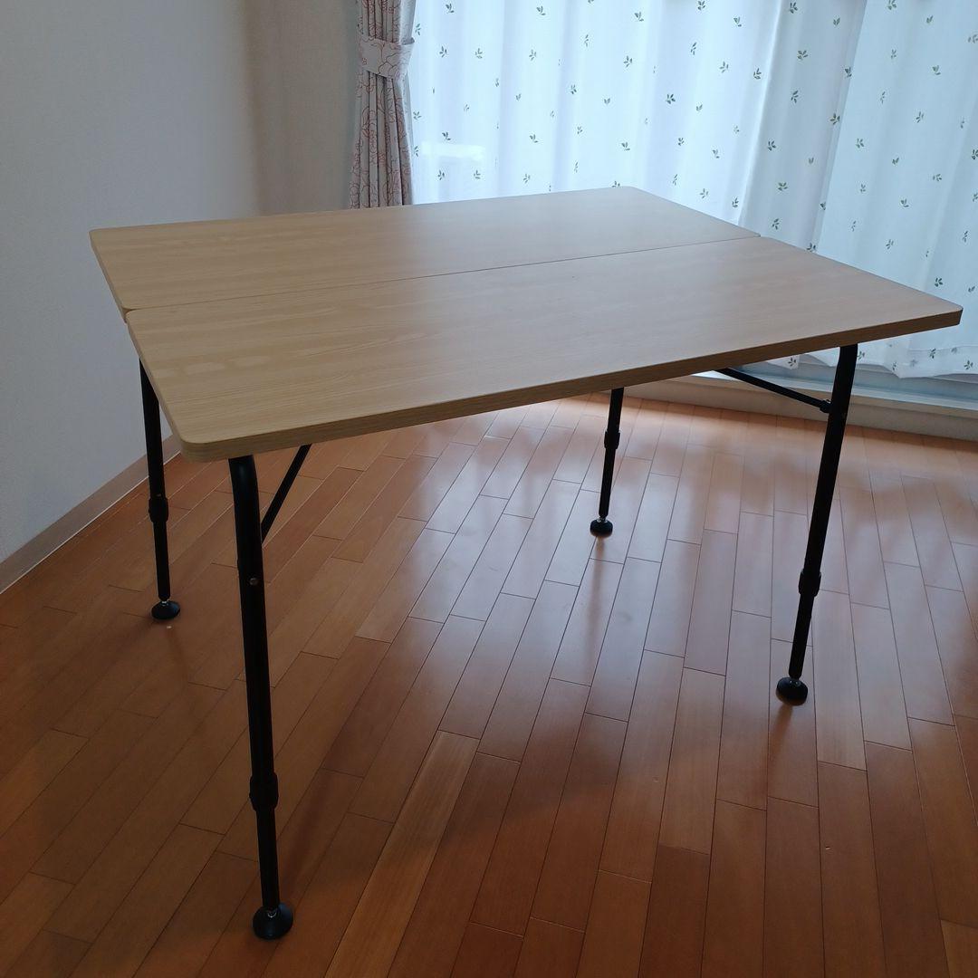 折りたたみテーブル高さ調節機能付　軽量テレワーク在宅 多目的
