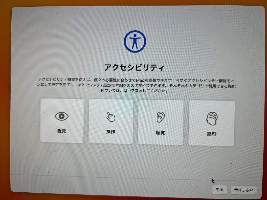 iMac 21.5 2017 4K i5 8GB 1TB 純正マウスキーボード付