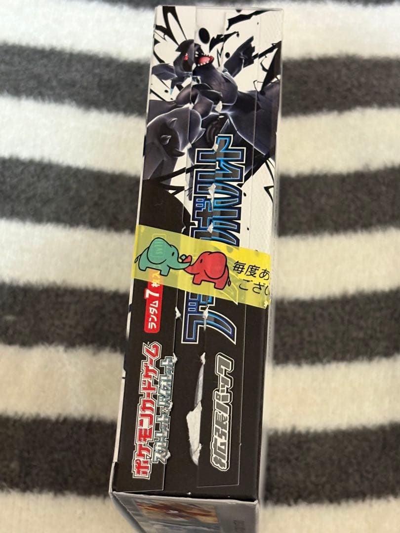ポケモンカード　ブラックボルト　1BOX シュリンクなし　ペリペリなし