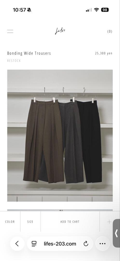 Todayful Bonding Wide Trousers モスグリーン 36