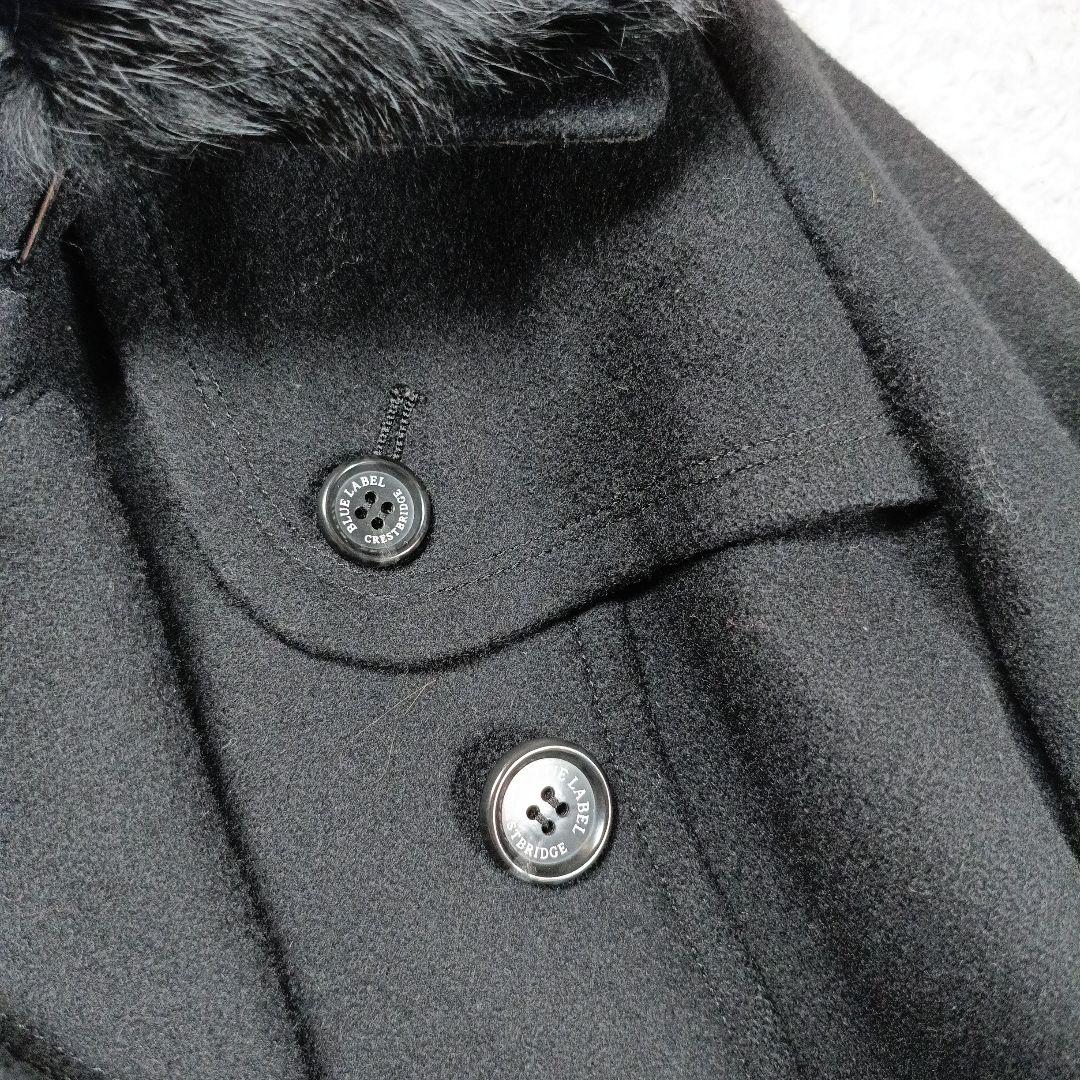 ブルーレーベルクレストブリッジ　ダブル ウールトレンチ ラビットファー　2way