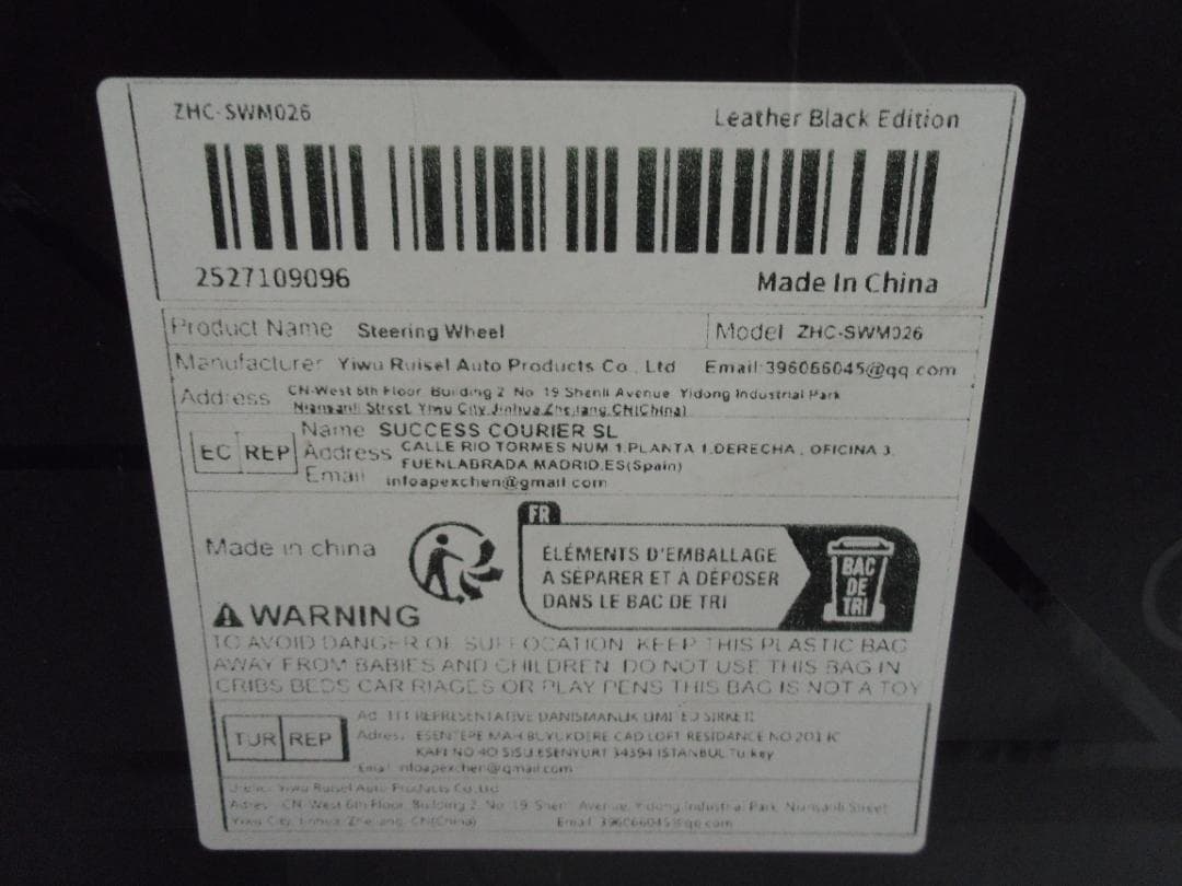 【未使用】momo ステアリング ZHC-SWM026 レザーブラック タグ付き