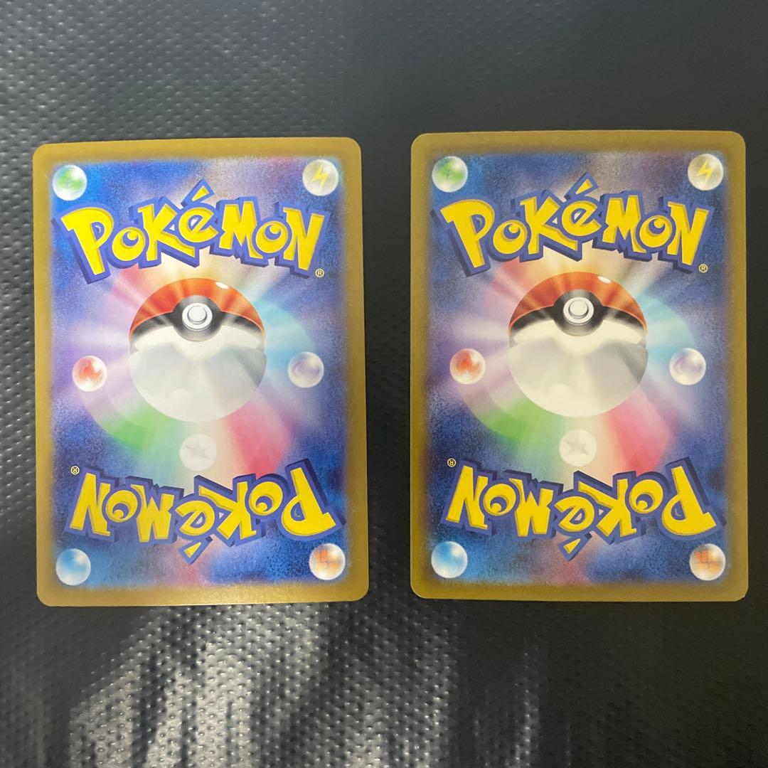 フーディンex SAR ポケモンカード151 2枚