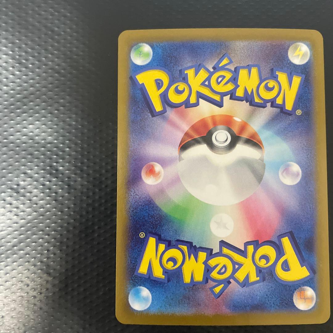 フーディンex SAR ポケモンカード151 2枚