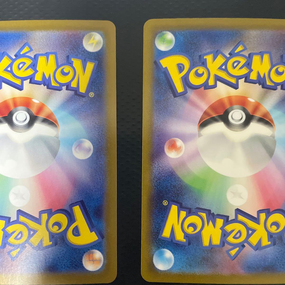 フーディンex SAR ポケモンカード151 2枚