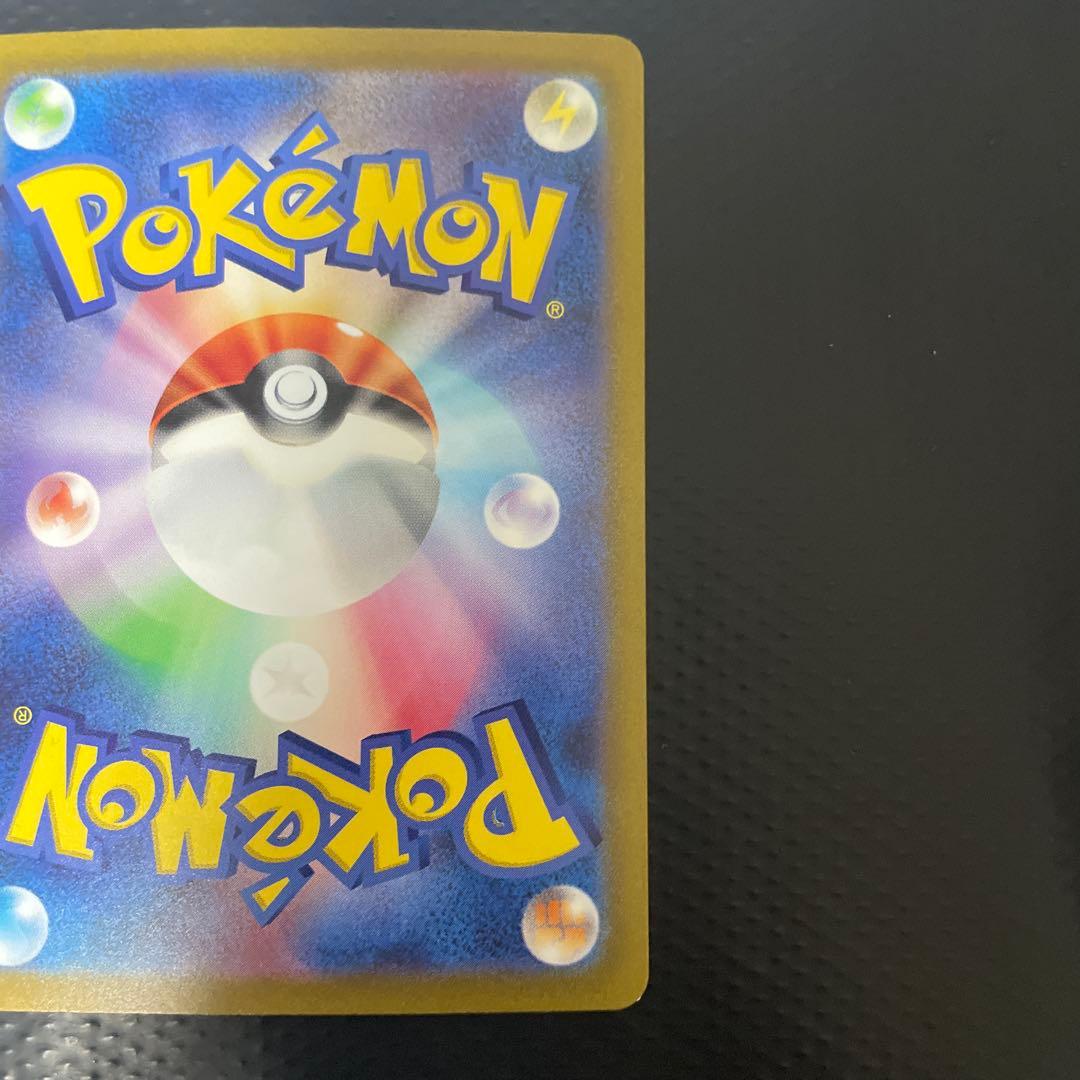 フーディンex SAR ポケモンカード151 2枚