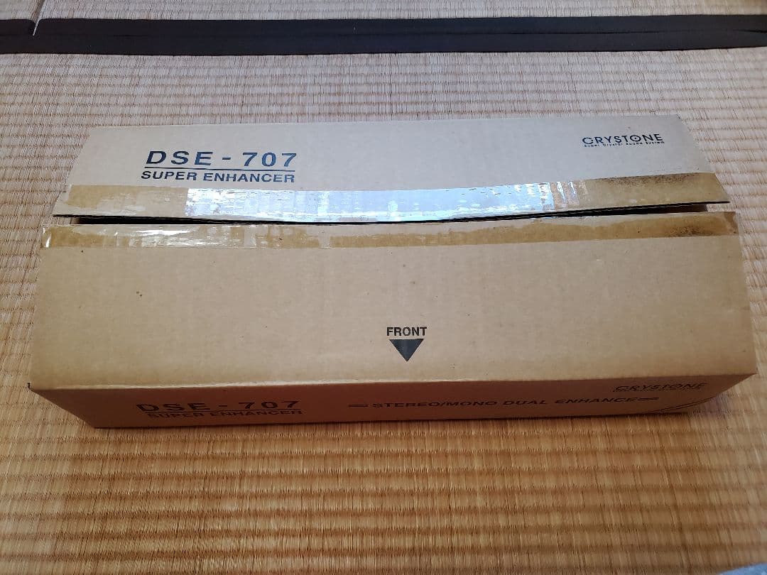 新品未使用 クリストーン DSE-707 ハイサターン レア