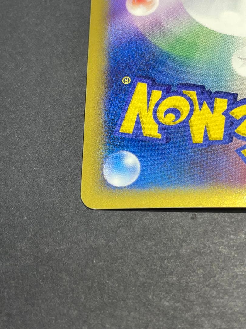 ミュウツー δ ★ 拡張パック ホロンの研究塔 019/086 デルタ種