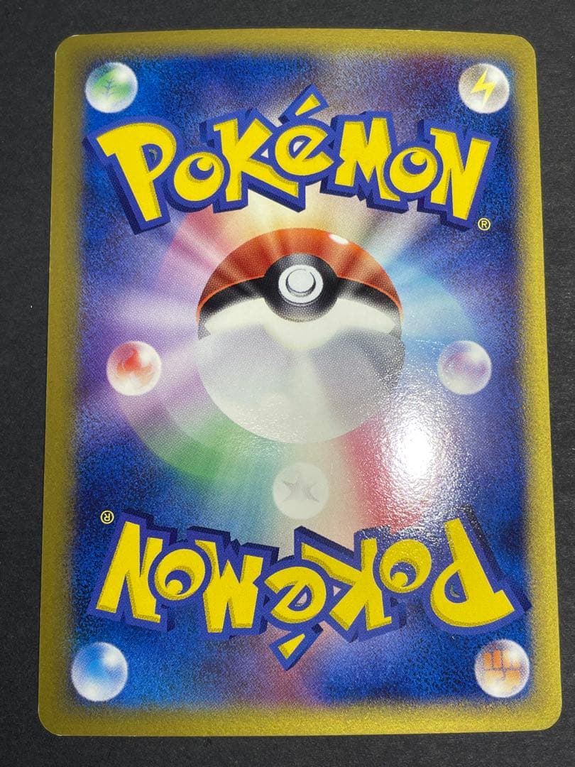 ミュウツー δ ★ 拡張パック ホロンの研究塔 019/086 デルタ種