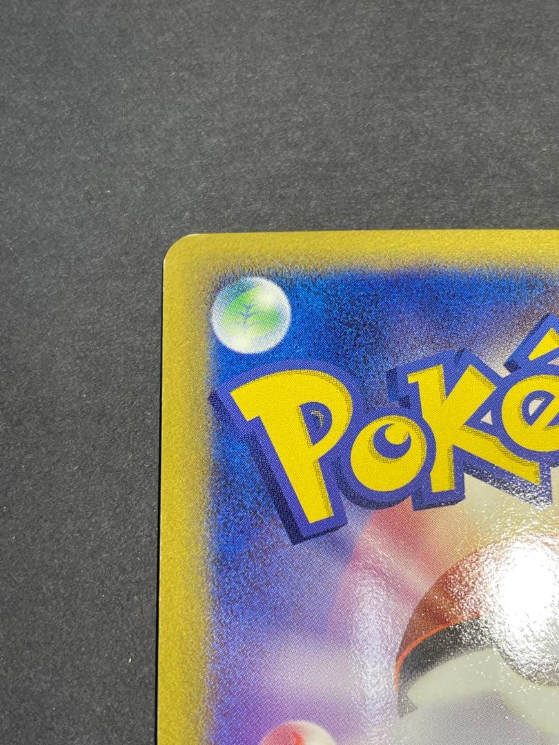 ミュウツー δ ★ 拡張パック ホロンの研究塔 019/086 デルタ種