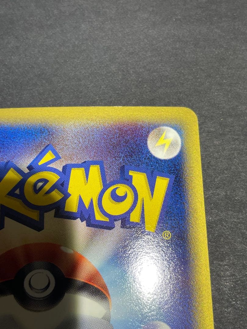 ミュウツー δ ★ 拡張パック ホロンの研究塔 019/086 デルタ種