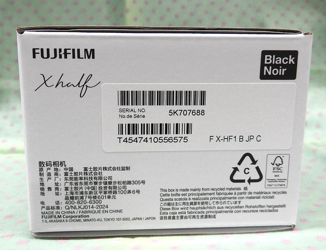【新品】X half FUJIFILM X-HF1 コンパクトデジカメ ブラック