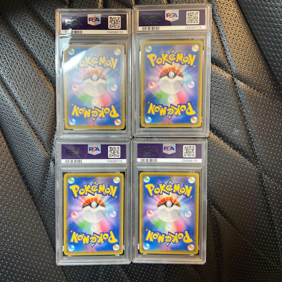 ピカチュウVUNION 4枚セット 4連番 psa10 psa5