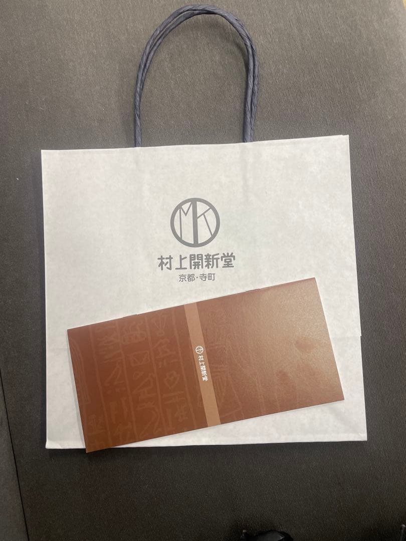 じ*る様 京都寺町　村上開新堂　クリスマス　お年賀　小缶1缶　新品・未開封　送料